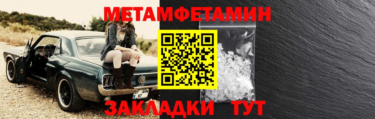 blacksprut ТОР  Амфетамин  Сердобск  Вход с VPN  АМФЕТАМИН 97% 