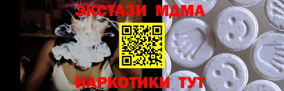 Экстази Дубай Сердобск