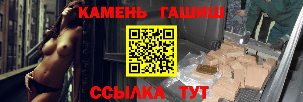 ГАШИШ 40% ТГК  Гашиш гарик  Сердобск  Вход с VPN 