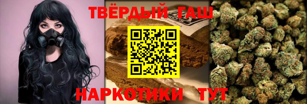 ГАШИШ Premium Сердобск