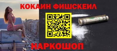 бутират Будённовск