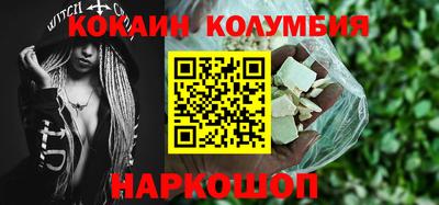 бутират Будённовск