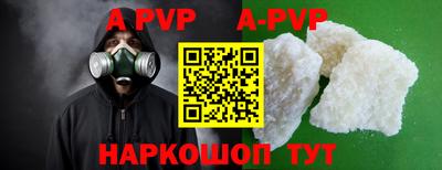 бутират Будённовск