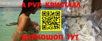 apvp Бузулук