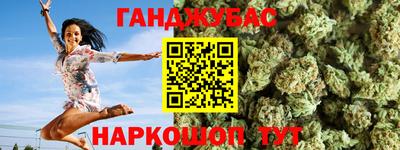 бутират Будённовск