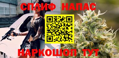 гашишное масло Бугуруслан