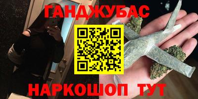 бутират Будённовск
