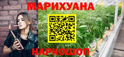 бутират Будённовск