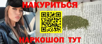 бутират Будённовск