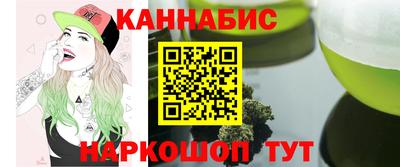 бутират Будённовск