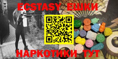 гашишное масло Бугуруслан