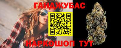 бутират Будённовск