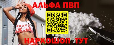 apvp Бузулук