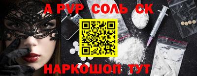 бутират Будённовск