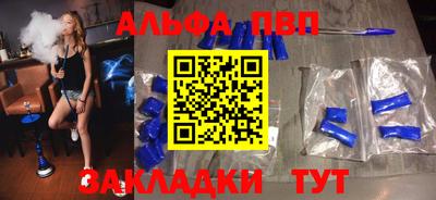 гашишное масло Бугуруслан