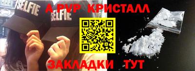 гашишное масло Бугуруслан