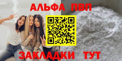гашишное масло Бугуруслан
