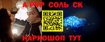 бутират Будённовск
