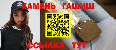 бутират Будённовск