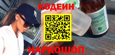 бутират Будённовск