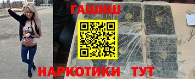 бутират Будённовск