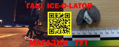бутират Будённовск
