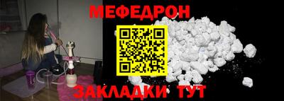 гашишное масло Бугуруслан
